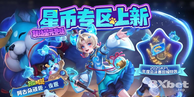 8868体育 - 历届西甲冠军